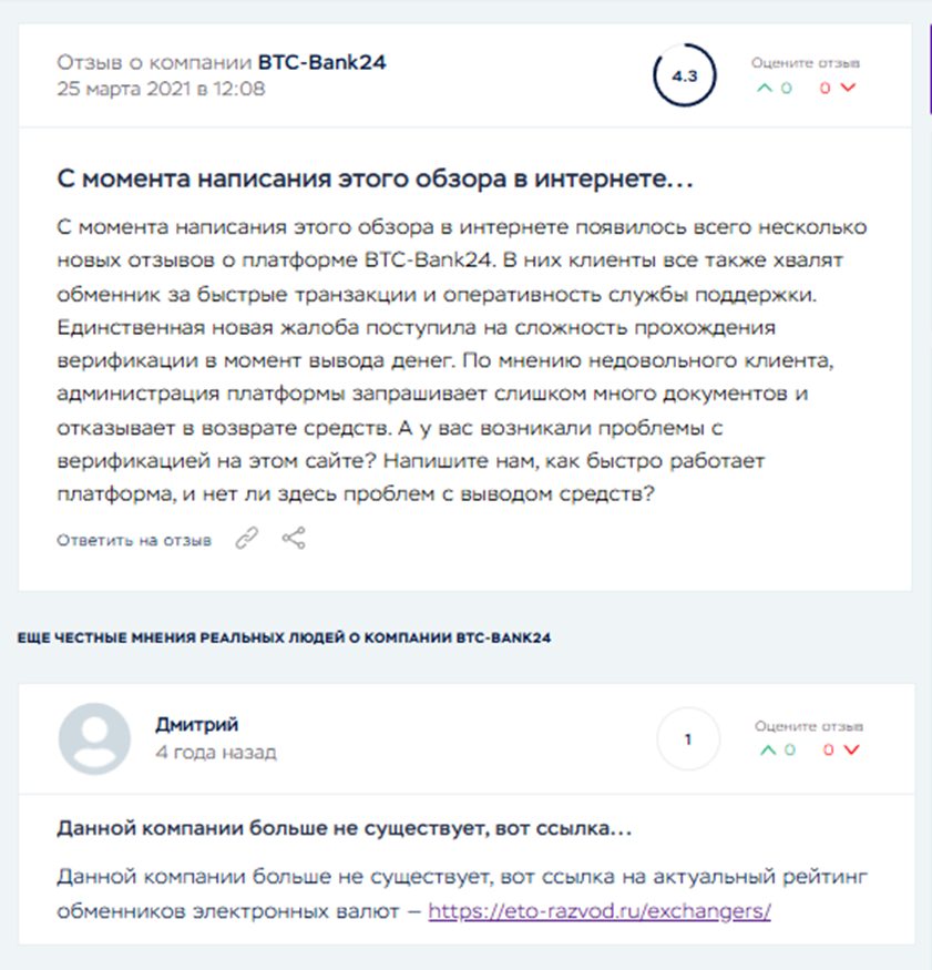 Btcbank24