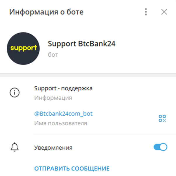 Btcbank24 отзывы