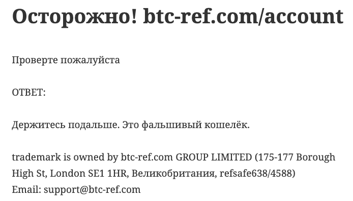 бтсргф