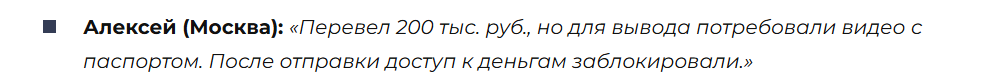 buforu org обменник