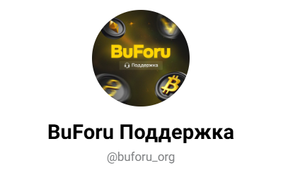 buforu org отзывы
