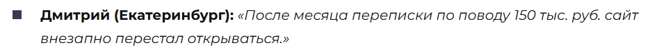 buforu отзывы