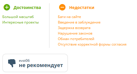 «Бум Стартер»