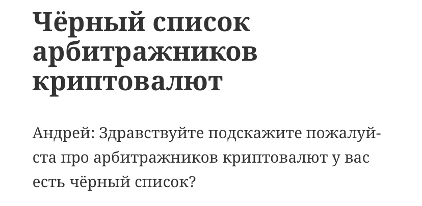 bydniarba