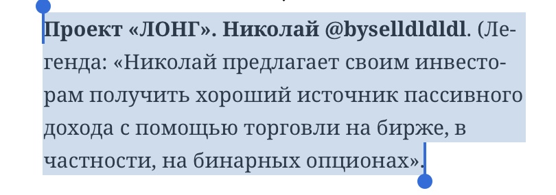 byselldldldl