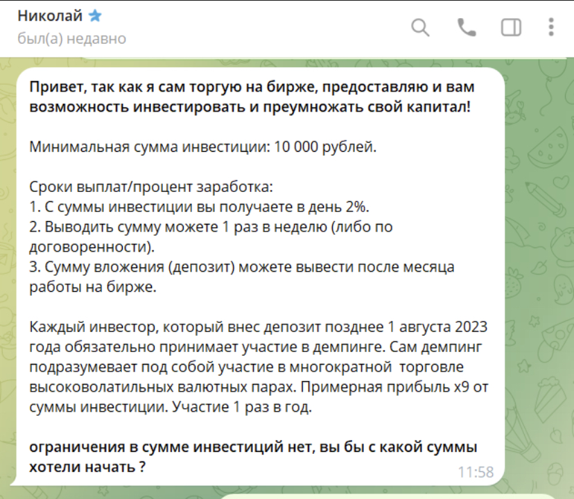 byselldldldl