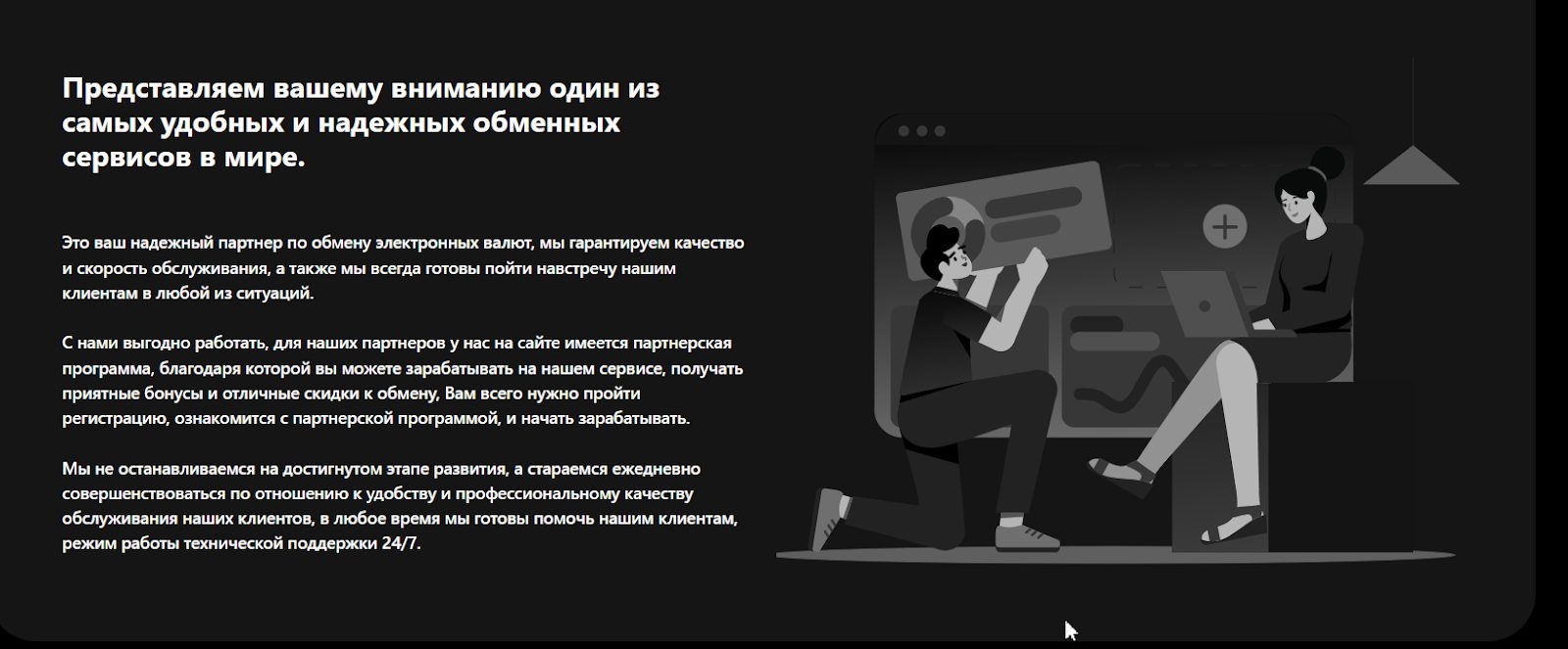 cafgu com обменник