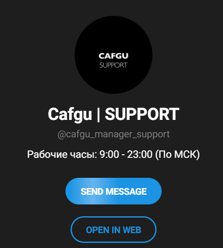 cafgu com отзывы