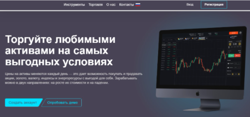 capital control org отзывы