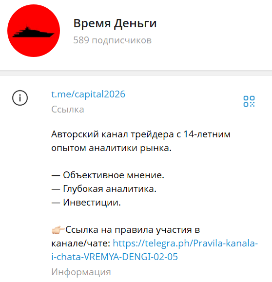 capital2026