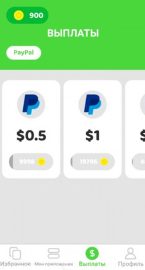 Cash em All Play Win