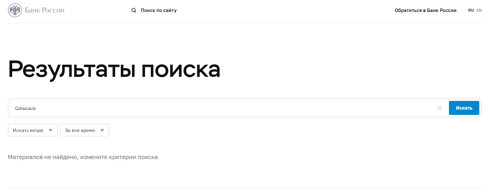 cdiscoub shop отзывы