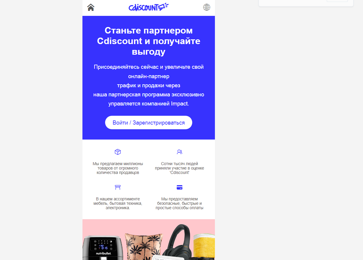 cdiscoub world