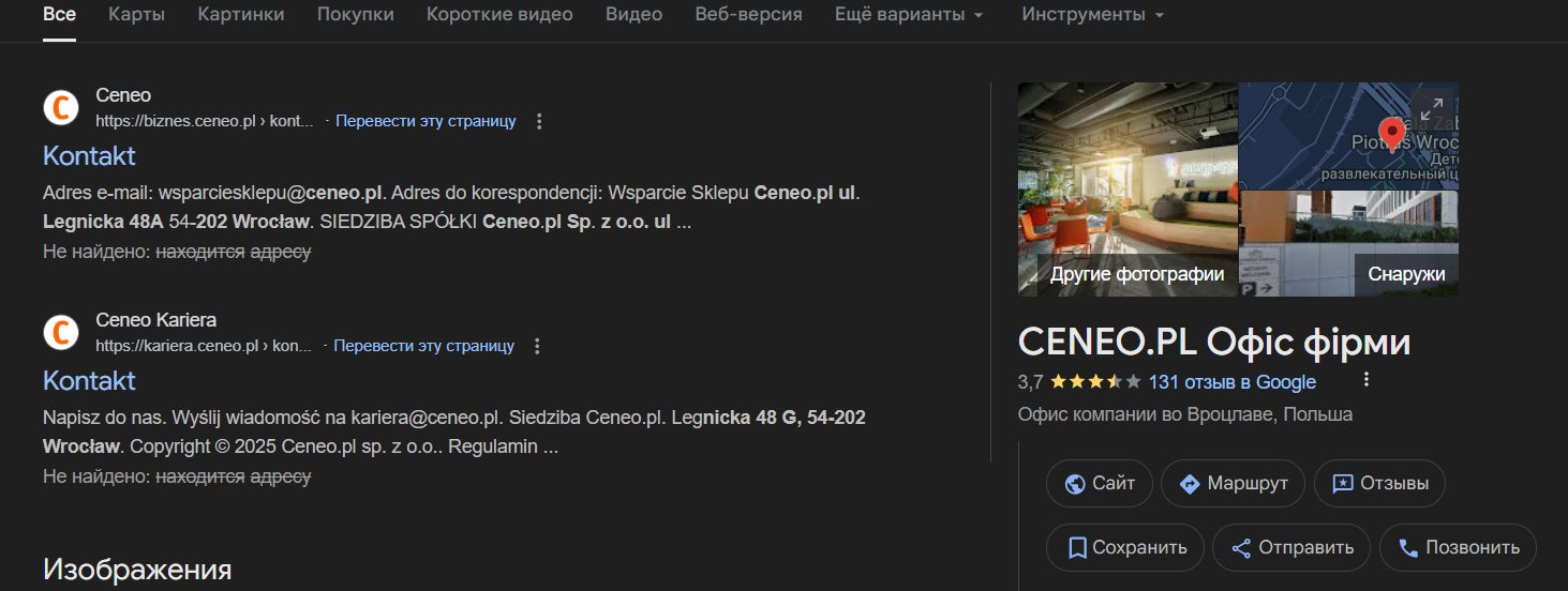 ce3 joinin отзывы