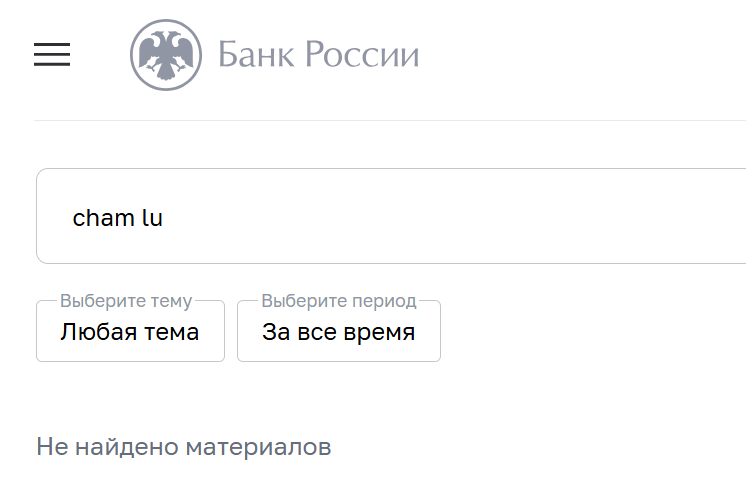 cham lu world отзывы