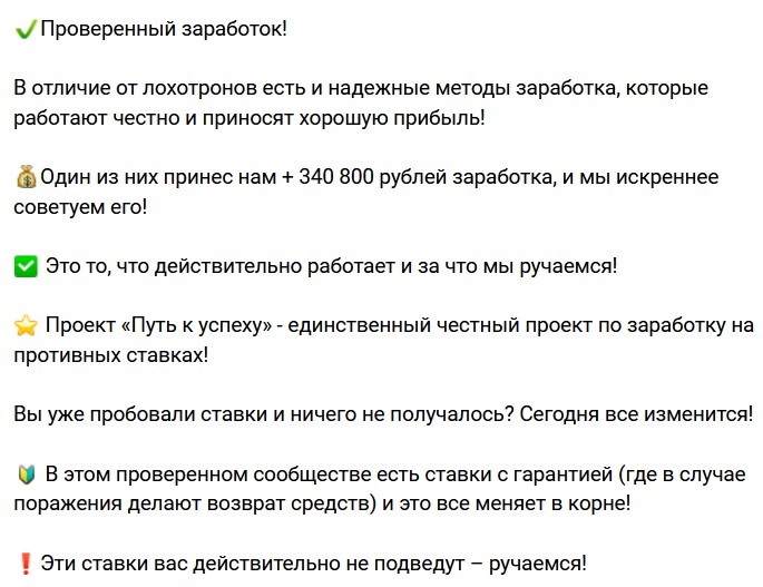чек дрим