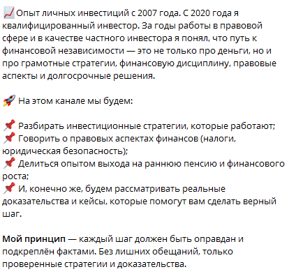 чесноков константин игоревич