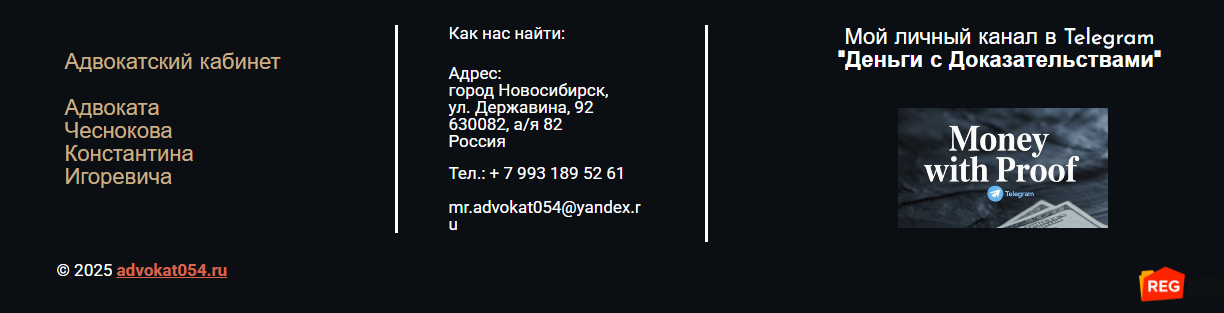 чесноков константин игоревич