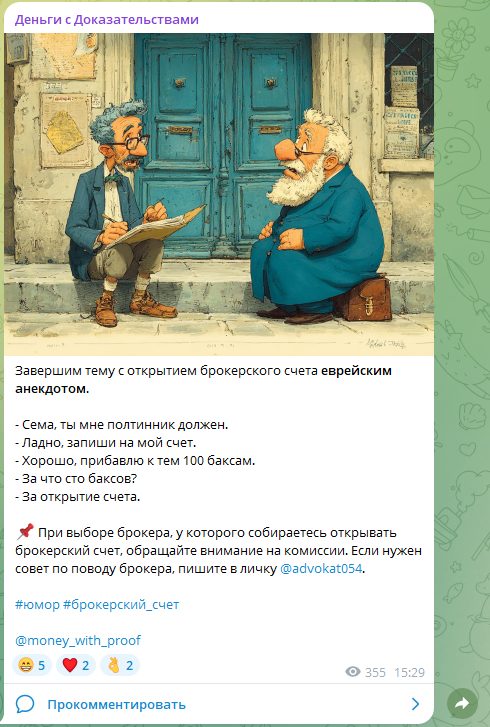 чесноков константин игоревич