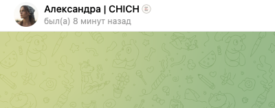 chich talk