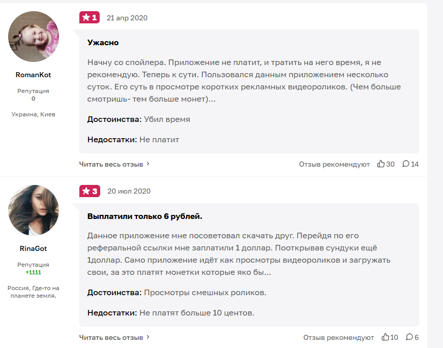 clipclaps отзывы