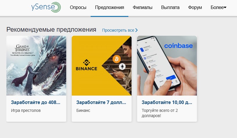 clixsense