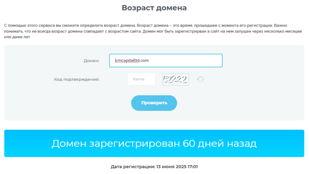 Cmcapitalltd Com отзывы