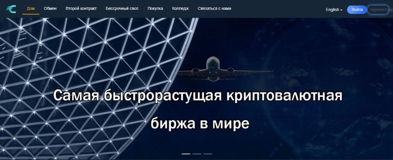 cobt digital
