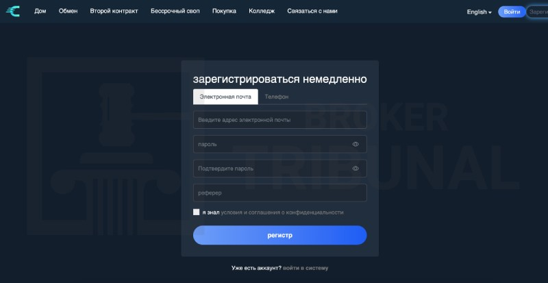 cobt digital