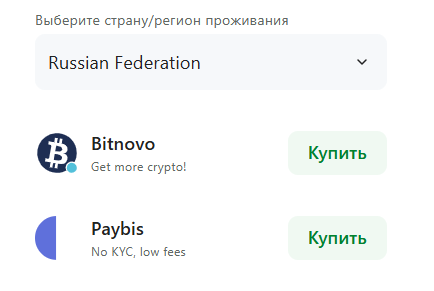 coin space