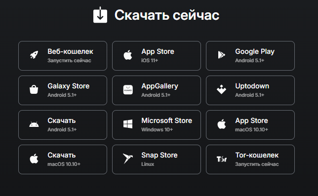 coin space кошелек