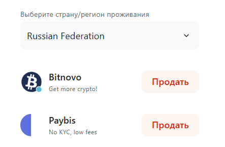 coin space кошелек