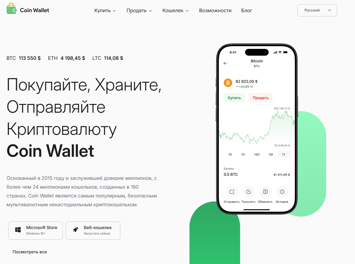 coin space отзывы