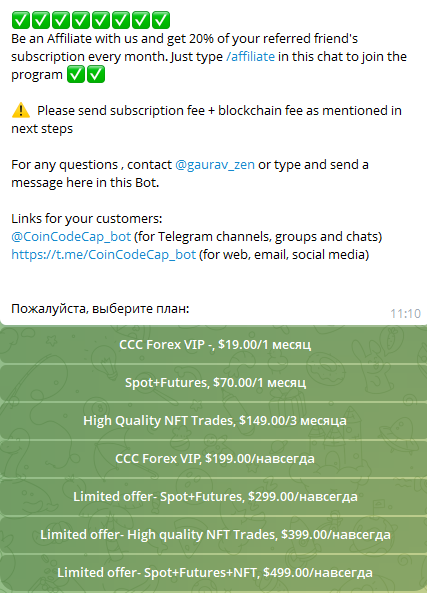 CoinCodeCap Trading
