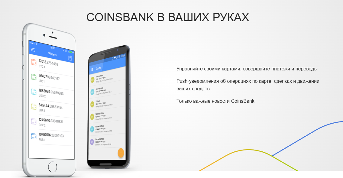 coinsbank