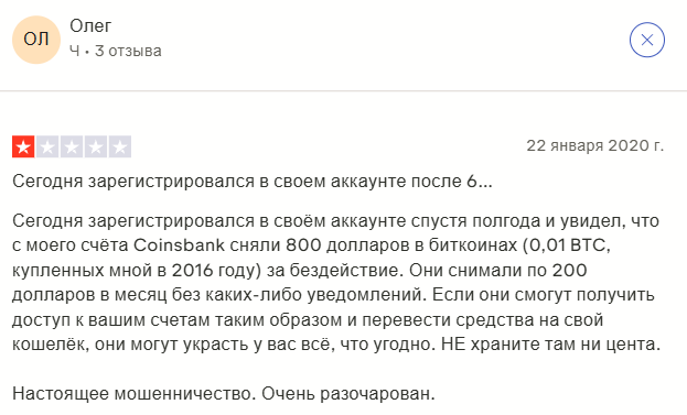 coinsbank