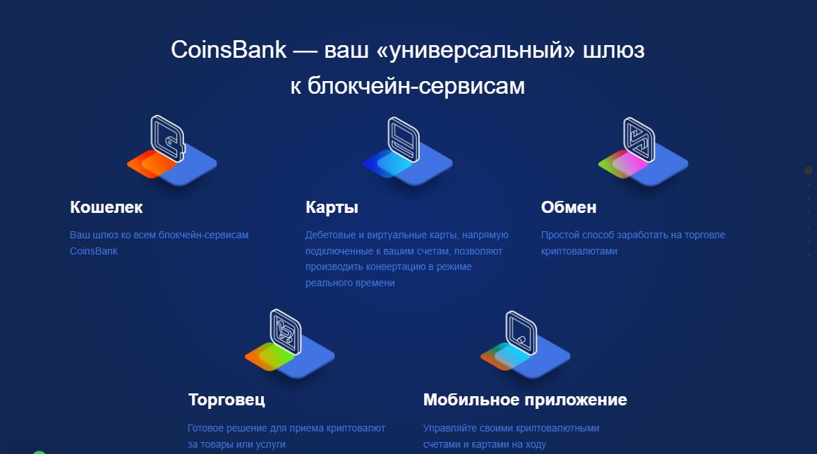 coinsbank