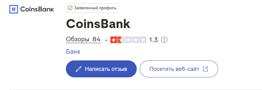 coinsbank