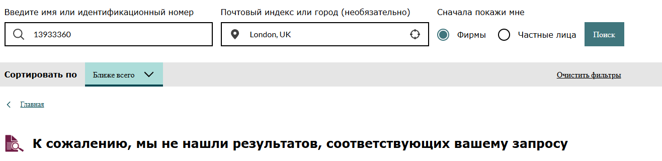 connect api pro