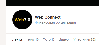 connect api pro