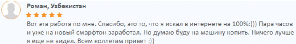 cookie pro forum