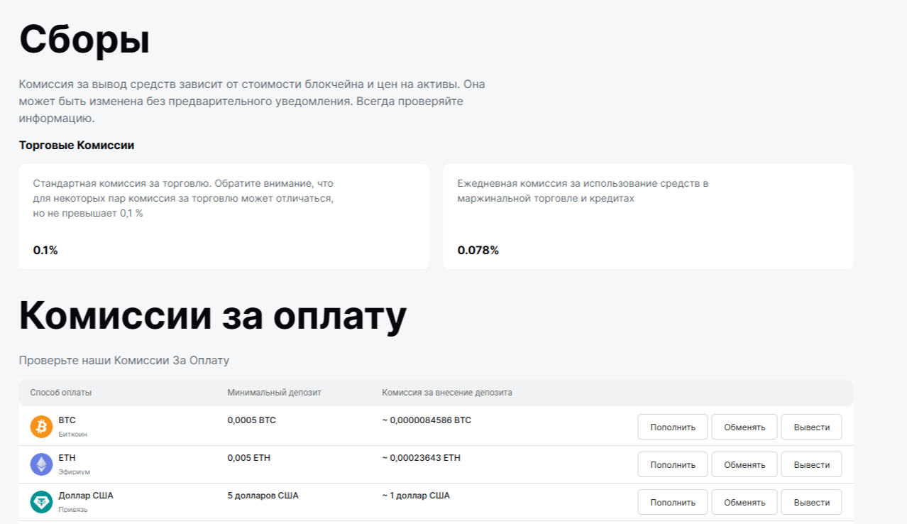 Crylaxy отзывы