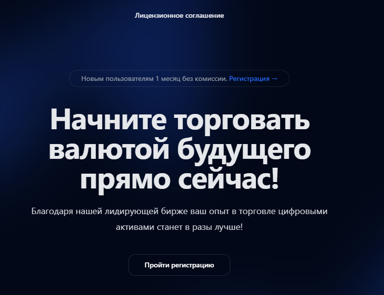 crypto bit отзывы