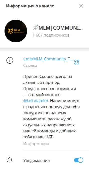 crypto community