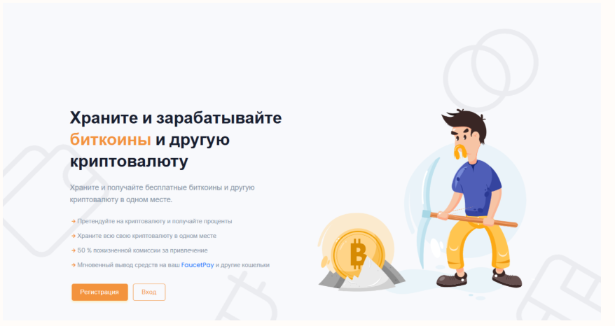 crypto earn