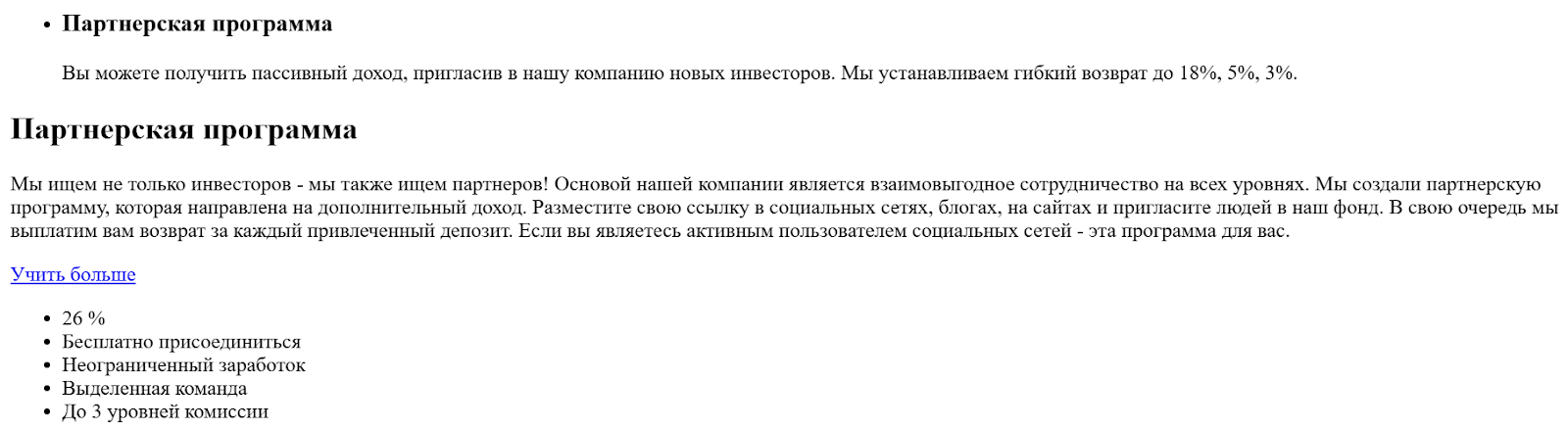 crypto legend отзывы