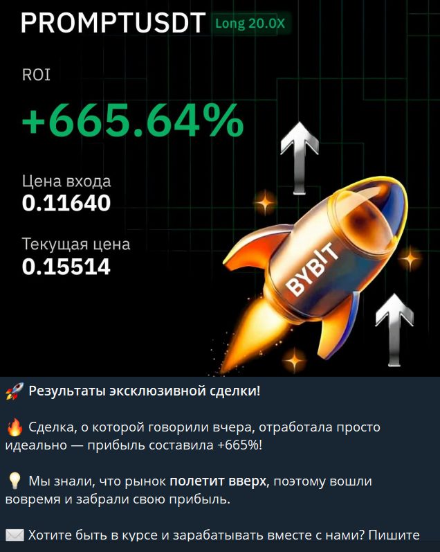crypto основа канал для своих телеграмм канал