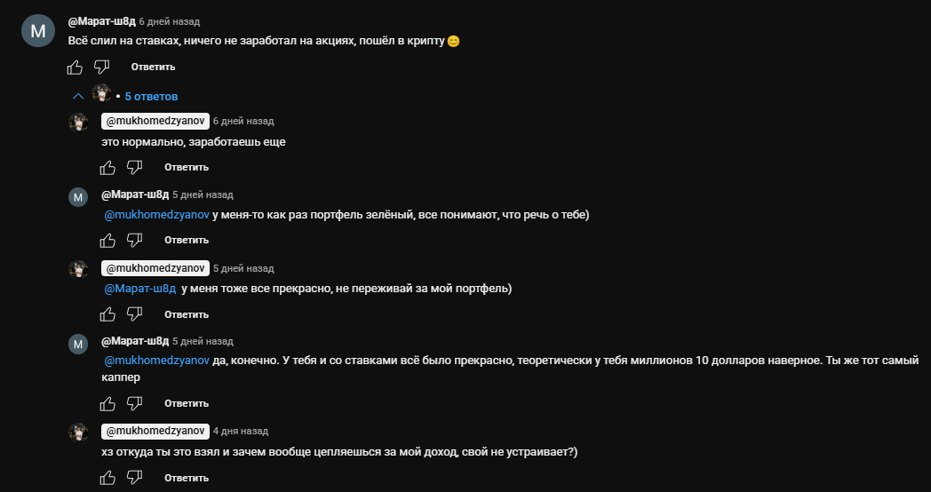 crypto pulse ru