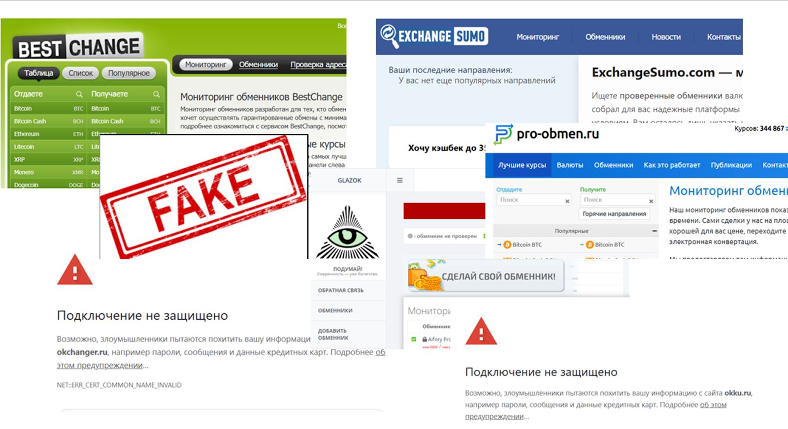 crypto trace com