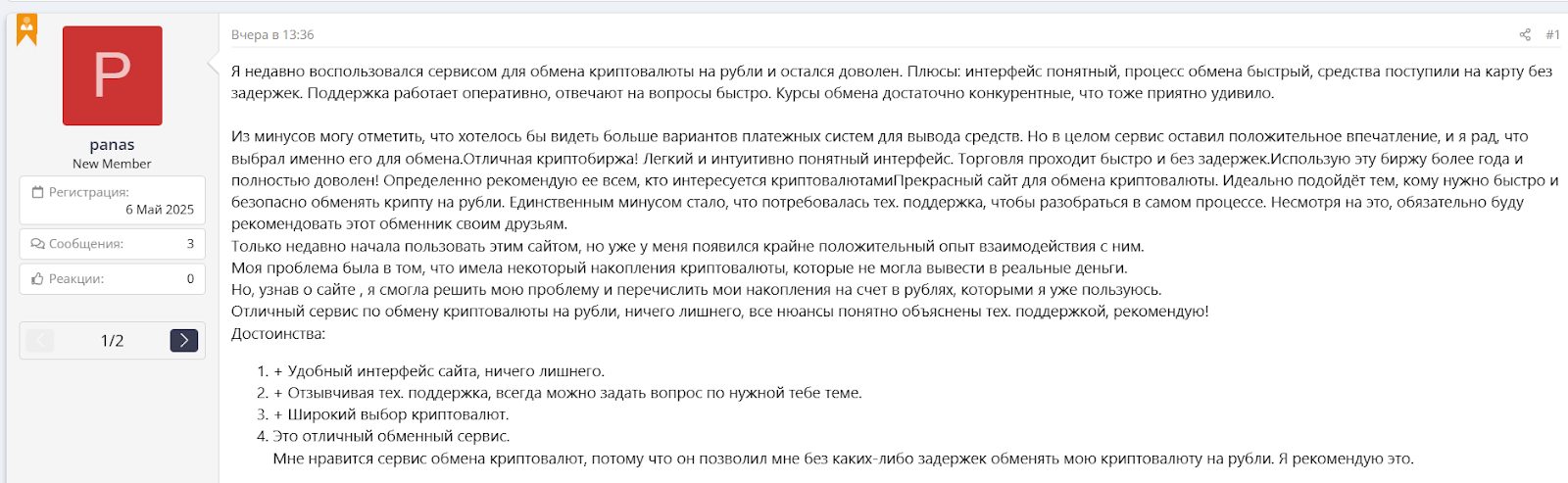 crypto trace com
